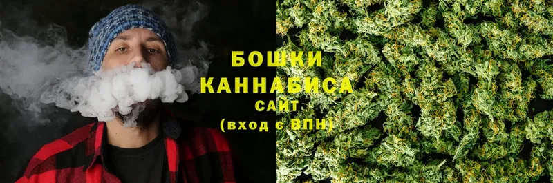 Бошки марихуана Ganja  площадка клад  Нижние Серги 